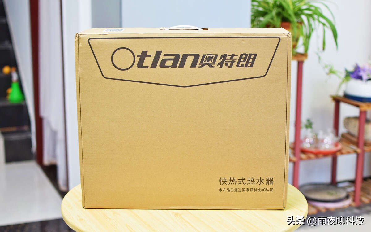 奥特朗otlanf14h-y70a即热式电热水器,奥特朗otlanf16h-z70a即热式电热水器