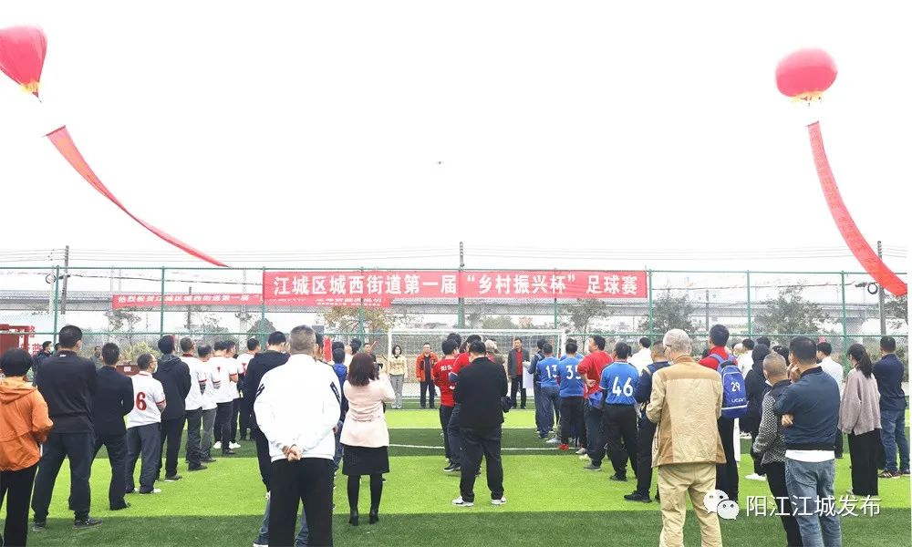 乡村振兴杯足球联赛,秦州区乡村振兴杯足球