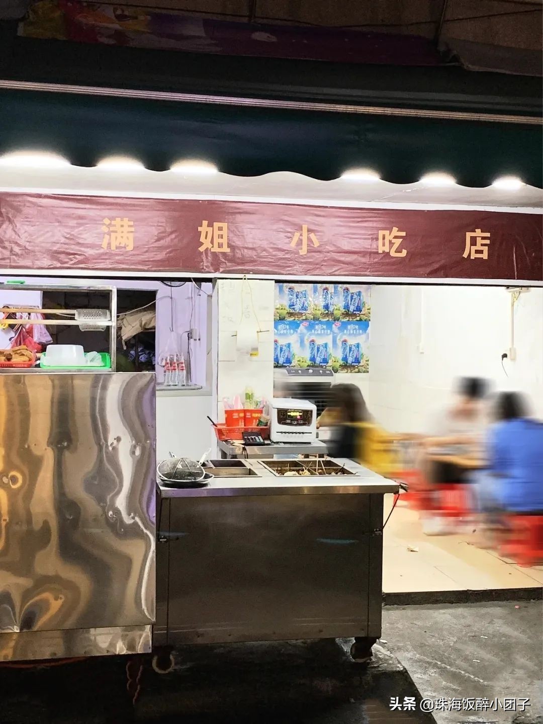 就离谱！珠海这14家小店，越老土越多人去