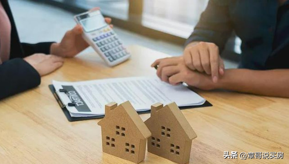 长沙买房中介费一般收多少,卖房与买房怎样收中介费