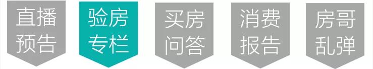 西安万人摇号网红楼盘大华,万人摇号的大华锦绣前城交房