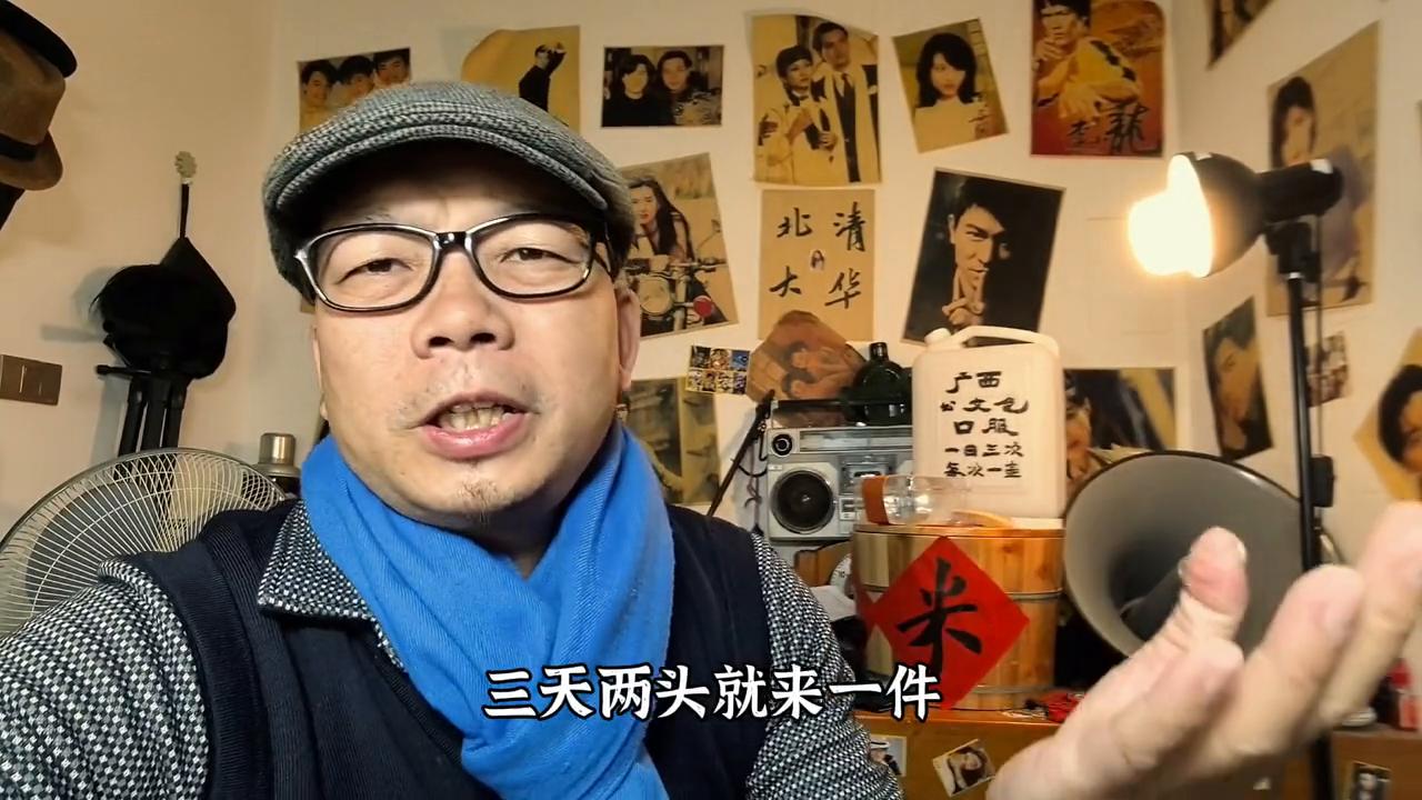疯哥说球事,四川凉山彝族篮球事件