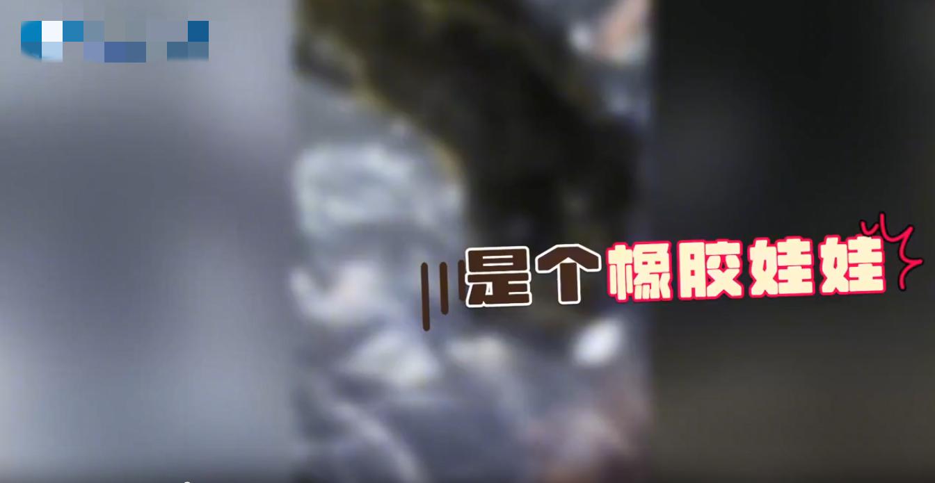 年轻人频繁使用“娃娃”，还搞成无头女尸乱扔，真缺德！