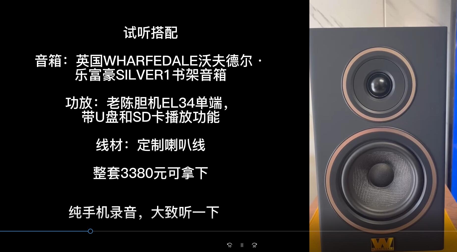 入门音响整套一般多少钱,比较好的音响设备多少钱一套