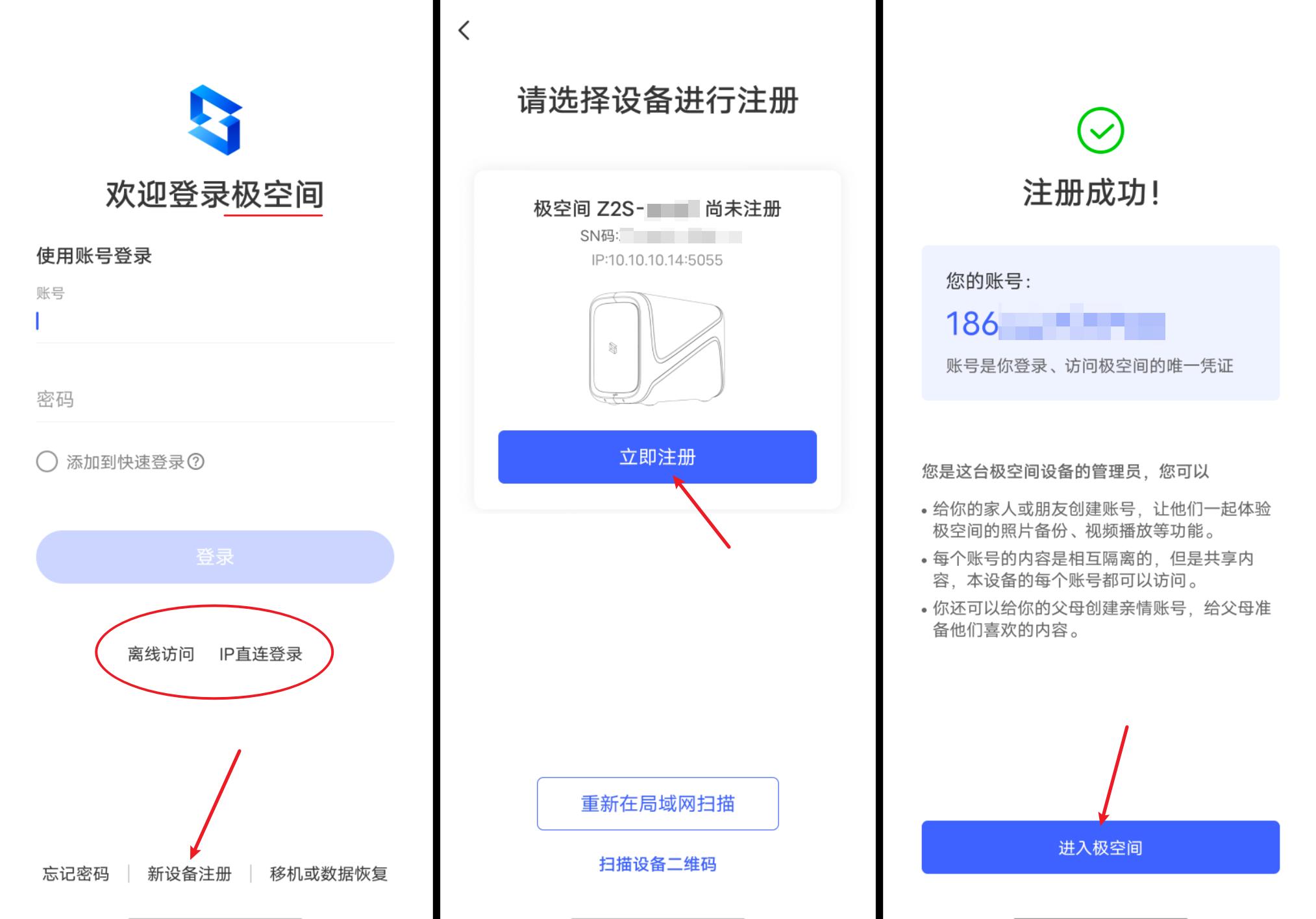 鍙岀洏nas妯悜璇勬祴,鏋佺┖闂磟2s鐨刵as娣卞害璇勬祴