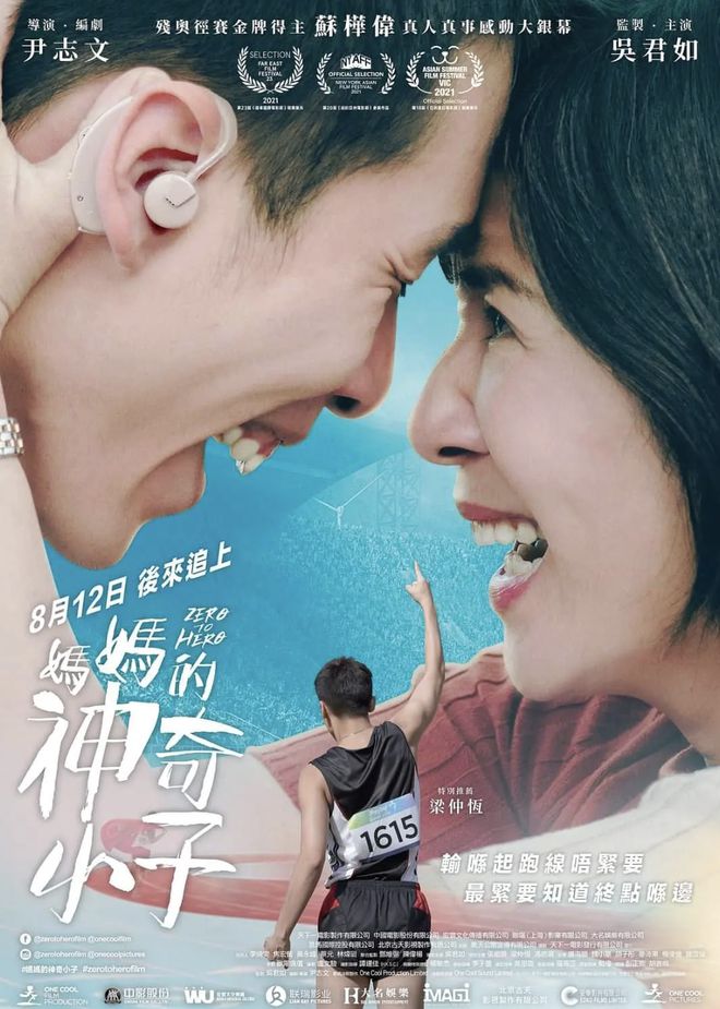 26年后，所有人听到了这位失语者的愤怒