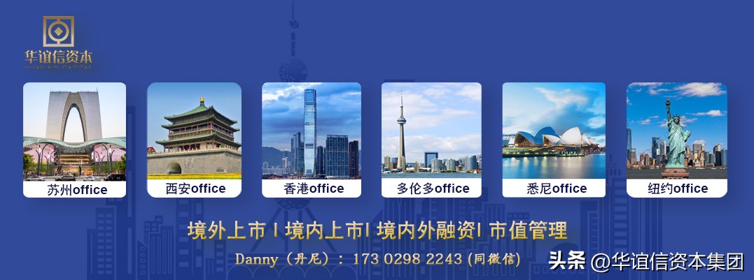 首次公开募股的股票怎么买,首次发行股票的条件包括什么