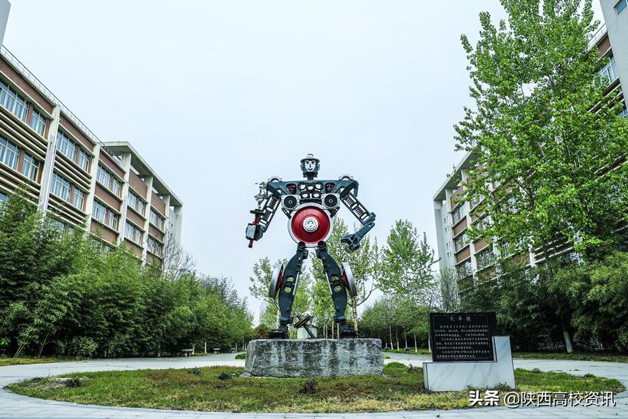 陕西轨道类大专院校,陕西唯一一所交通类院校