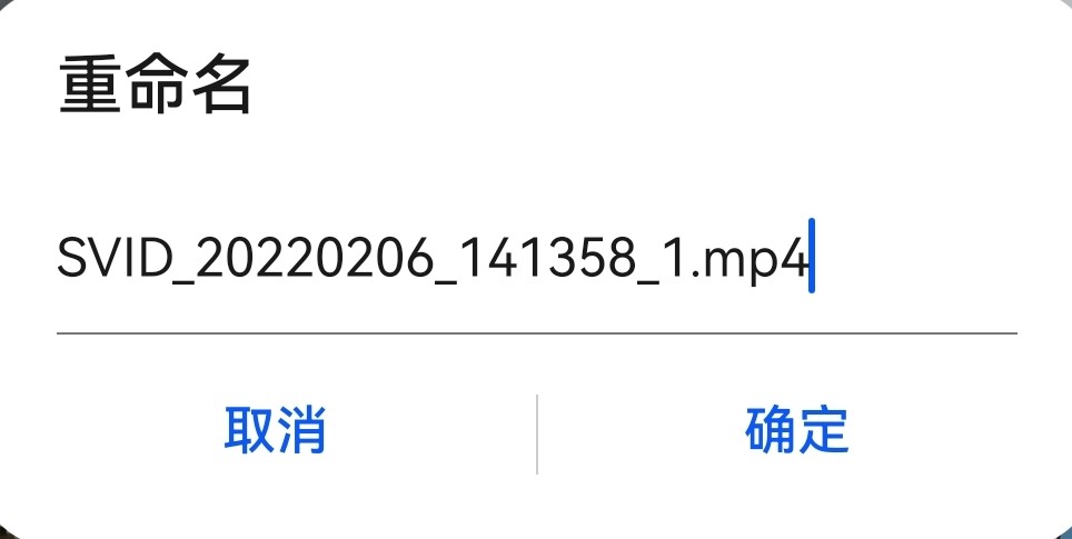 微信视频太大发不出怎么办,微信视频死活发不出去