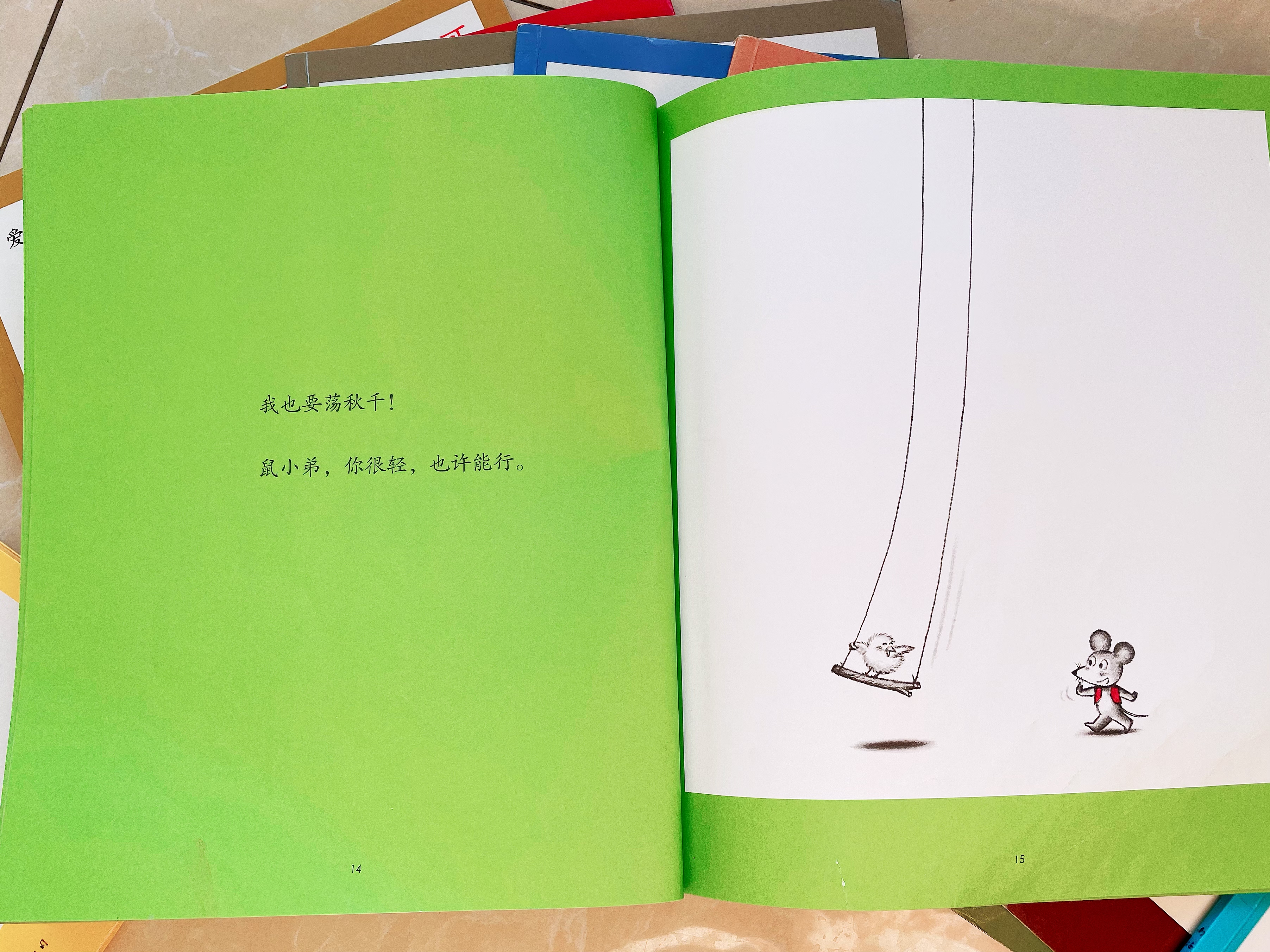 绘本3-6岁经典绘本鼠小弟,可爱的鼠小弟绘本适合多大孩子看