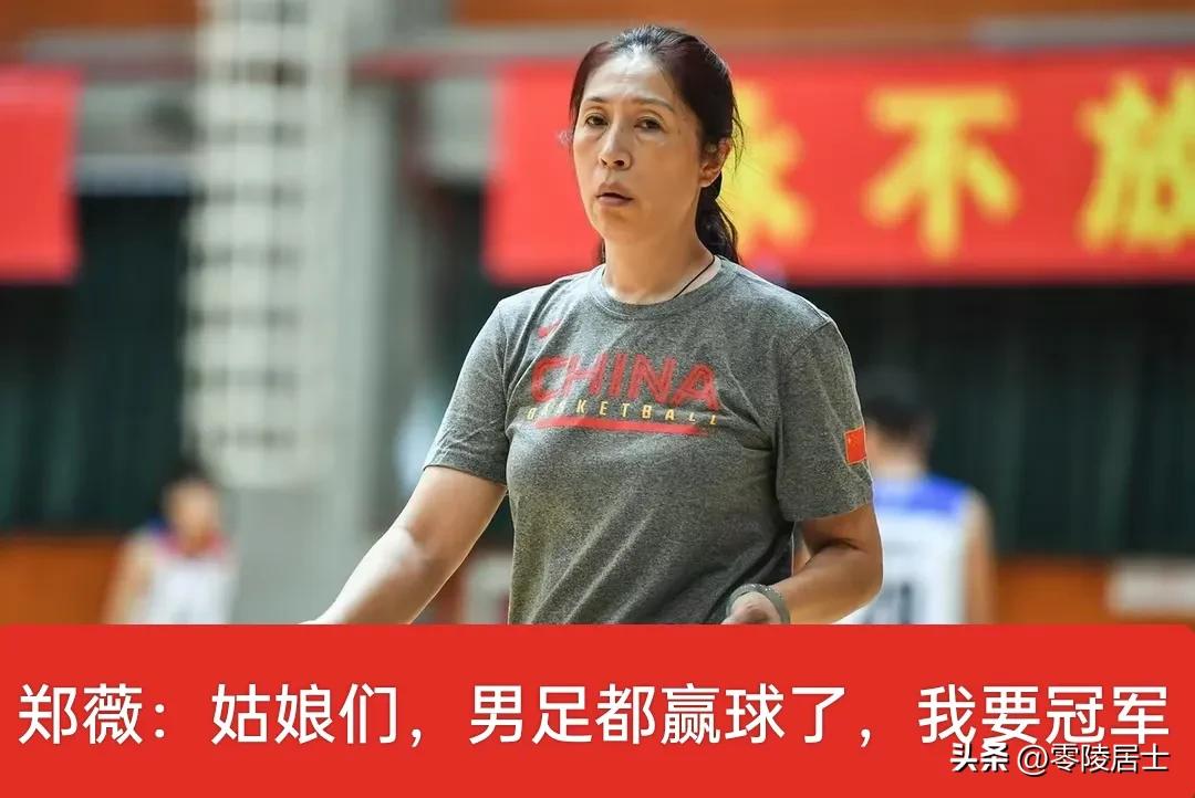 女篮亚洲杯最新战报李月汝,李月汝和李梦归队