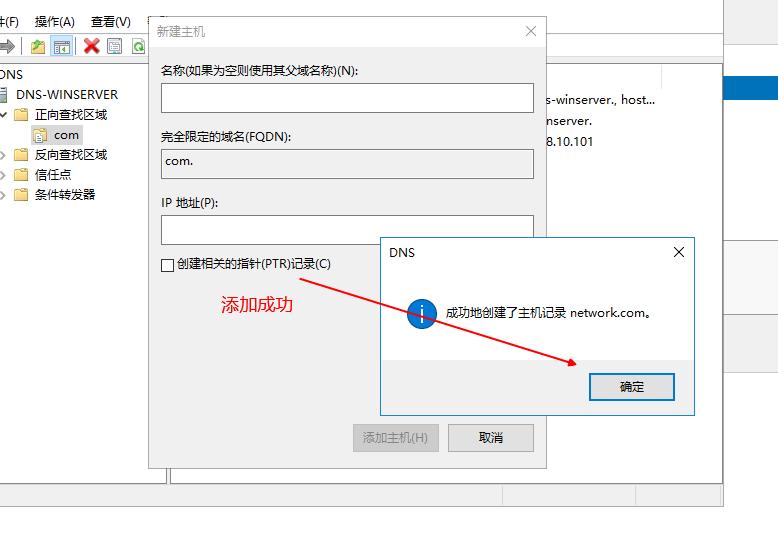 windowsserver怎么配置ftp服务器,windowsserver怎么建ftp服务器