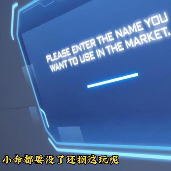 能打怪能舔包，强力辅助在此！#有声漫画