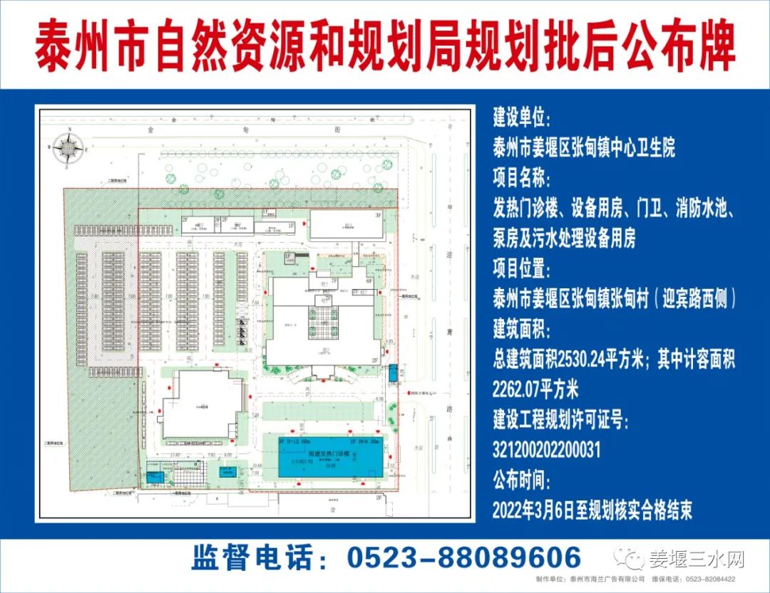 濮滃牥鍩庝笢鍋ヨ韩鍏洯,濮滃牥鍏洯鍋ヨ韩