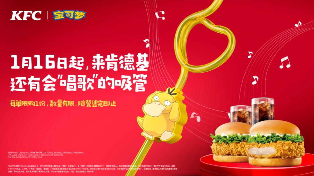 金桶肯德基新春,肯德基金桶春节