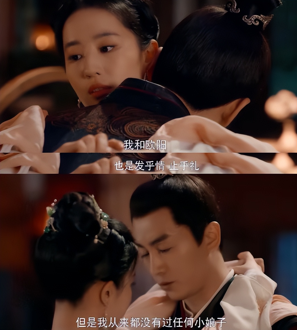 张翰清爽场面,张翰清爽名场面