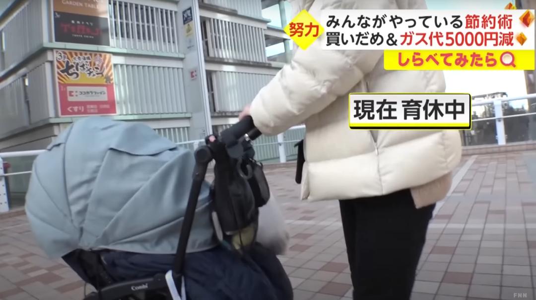 日本人穷成这样？早饭只吃蛋*粉白**、纸巾切一半用，为省电散步取暖