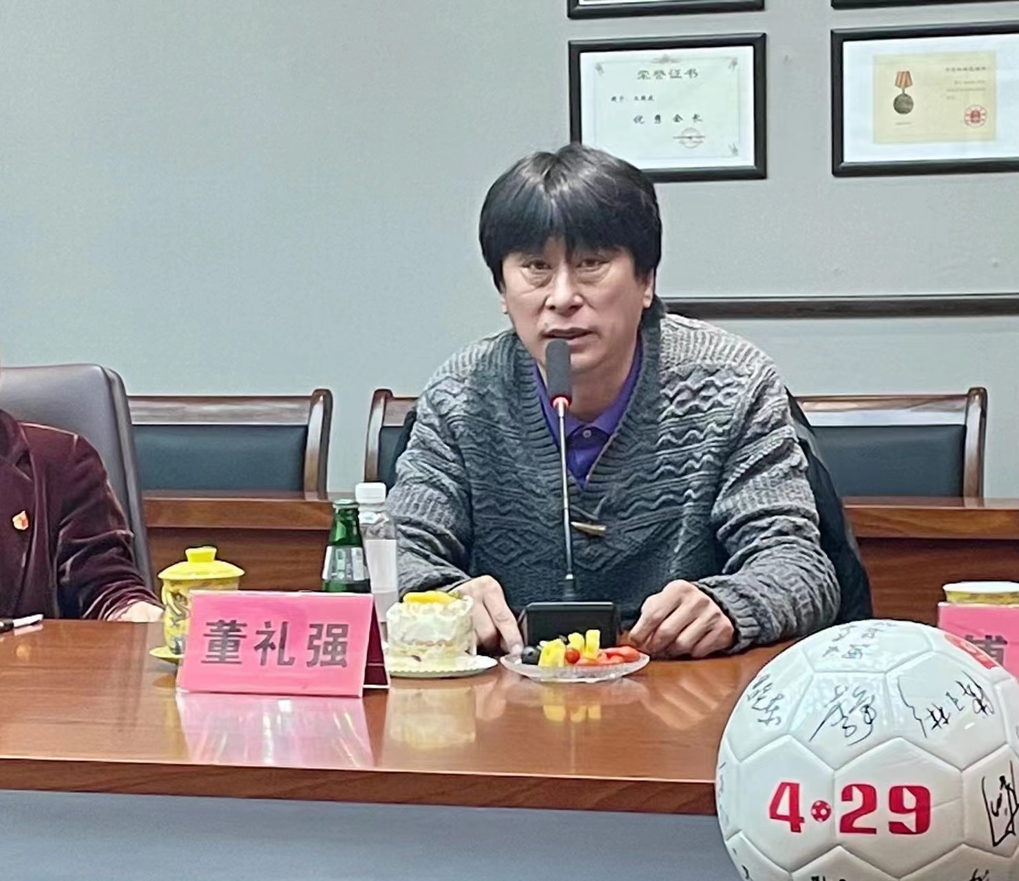 十冠王荣耀加冕，英雄路永不止步——纪念辽宁足球队夺取亚俱杯冠军33周年座谈会