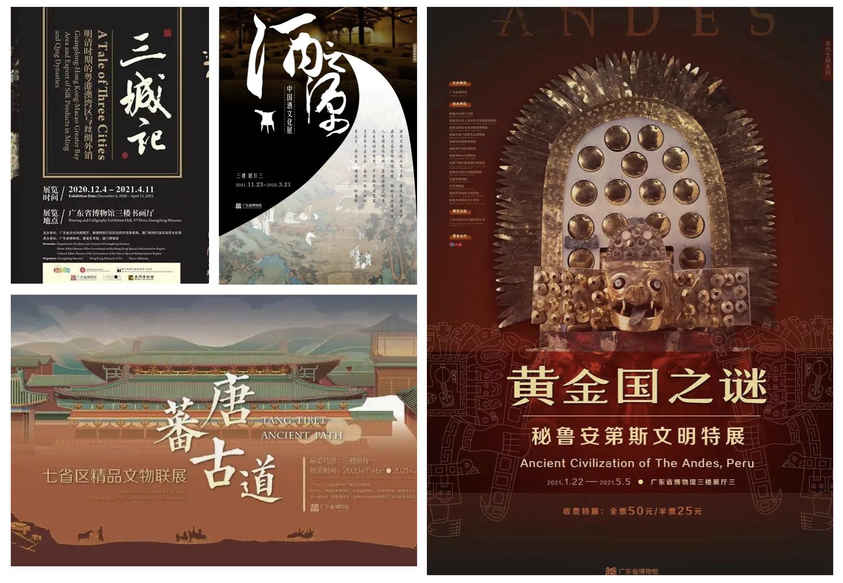 广州8个必逛的宝藏博物馆,广州宝藏景点