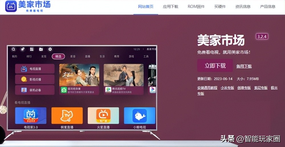 极米投影仪怎么投影,极米投影如何安装西瓜视频