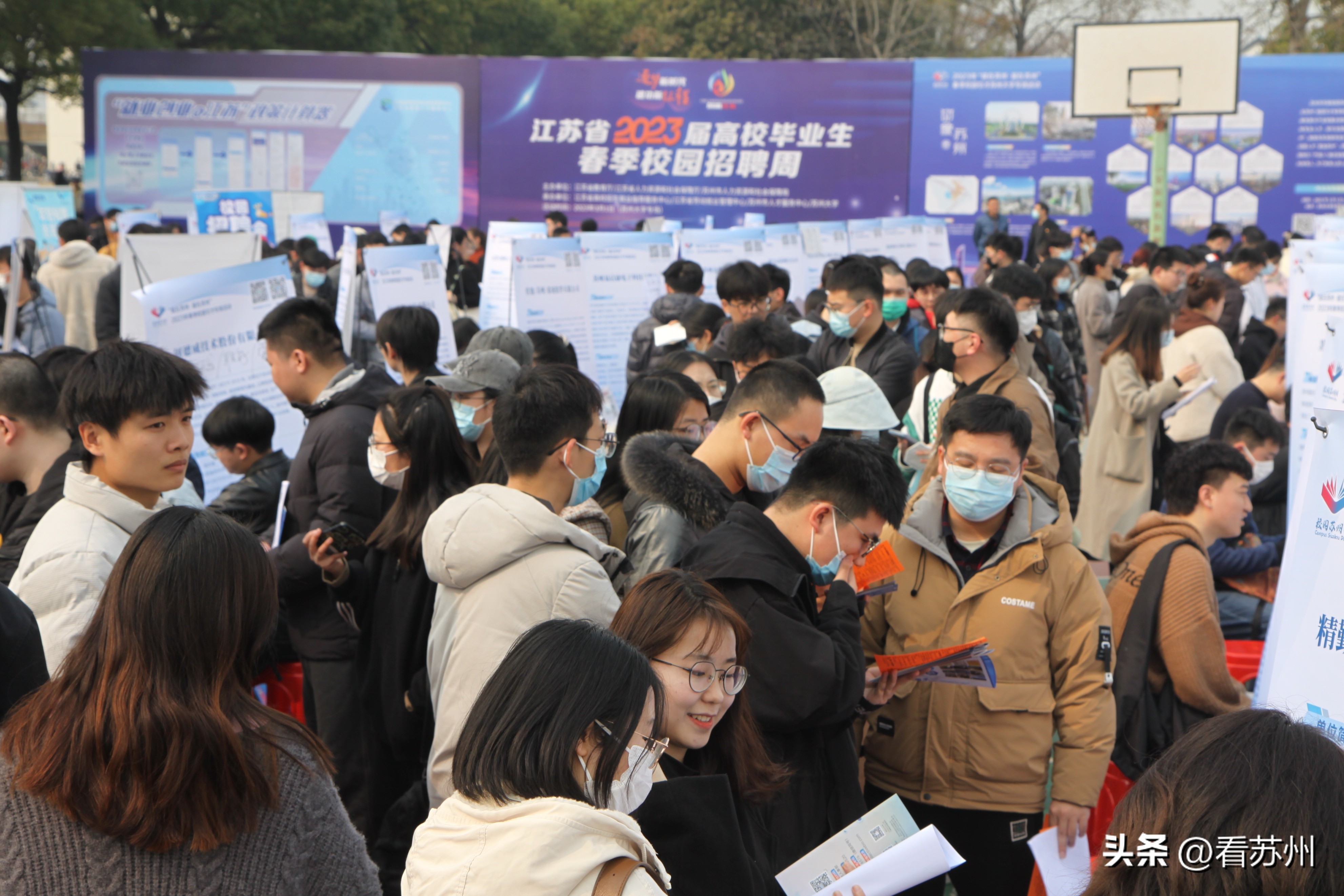 苏州青年人才创业就业政策,苏州相城区人才创业优惠政策