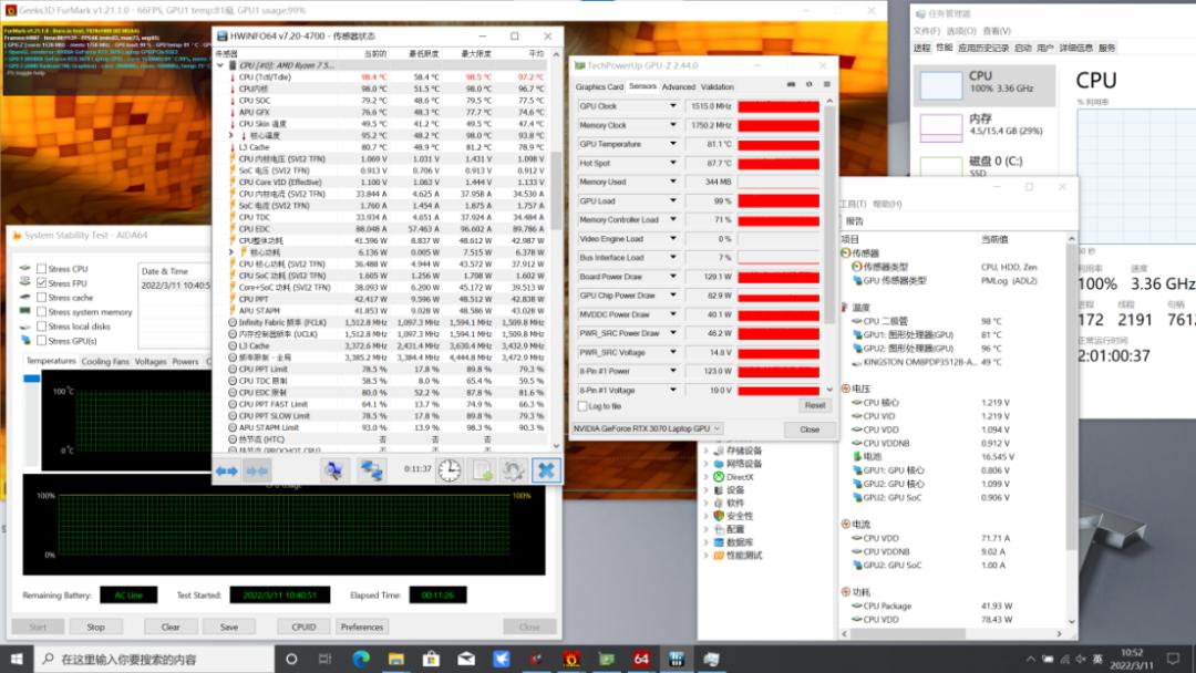 火影t9c3060游戏本测评,最便宜3070游戏本