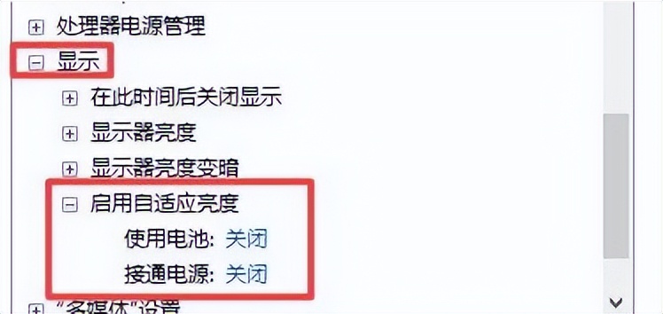 win11一打开设置就闪退,win11一开游戏蓝屏怎么解决