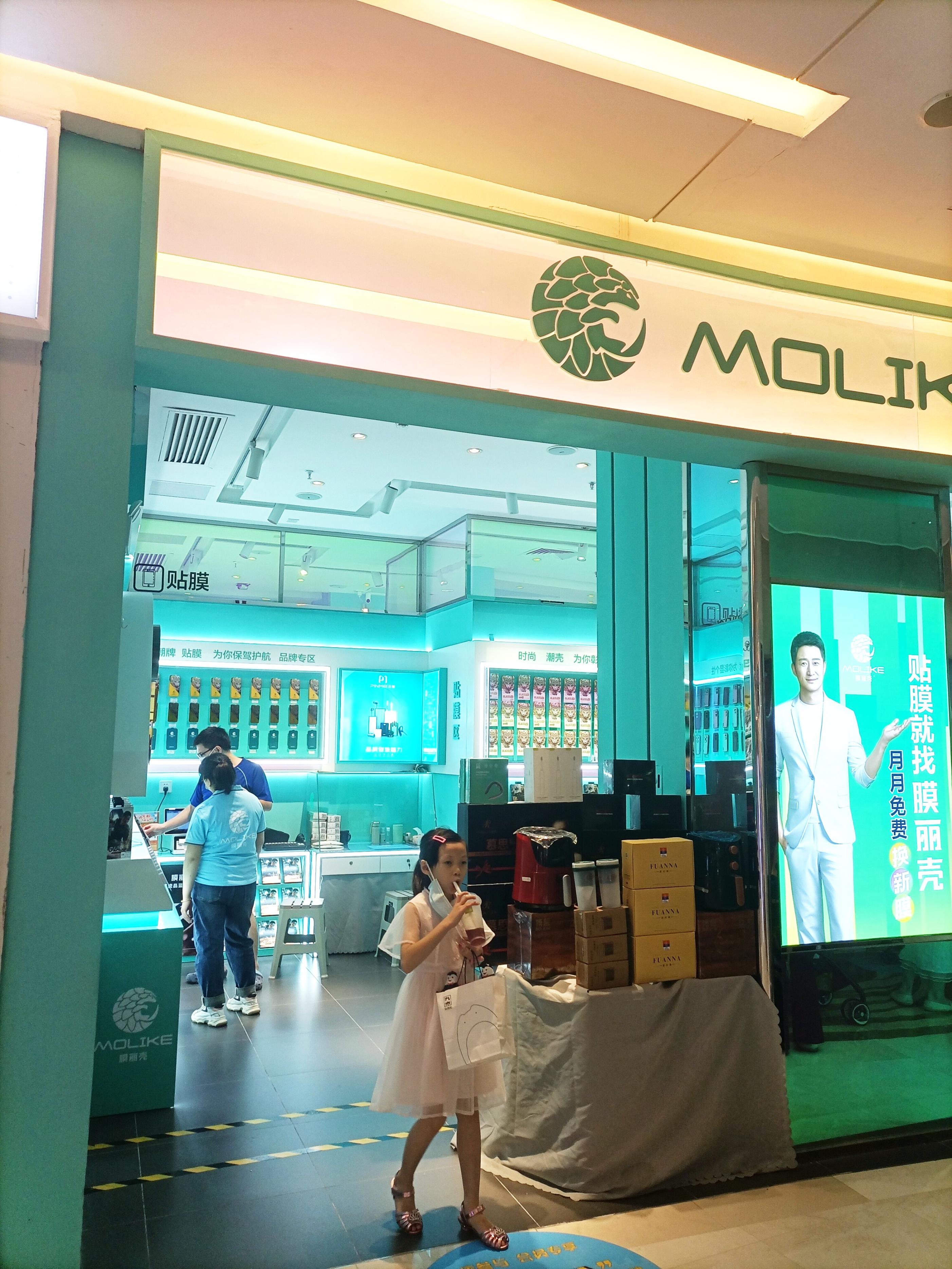 膜丽壳钢化膜怎么样,膜丽壳怎么样