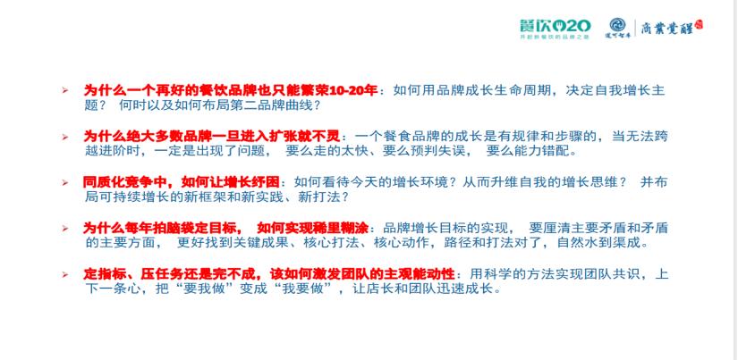 餐饮倒闭如何破局,餐饮进入倒闭高峰期