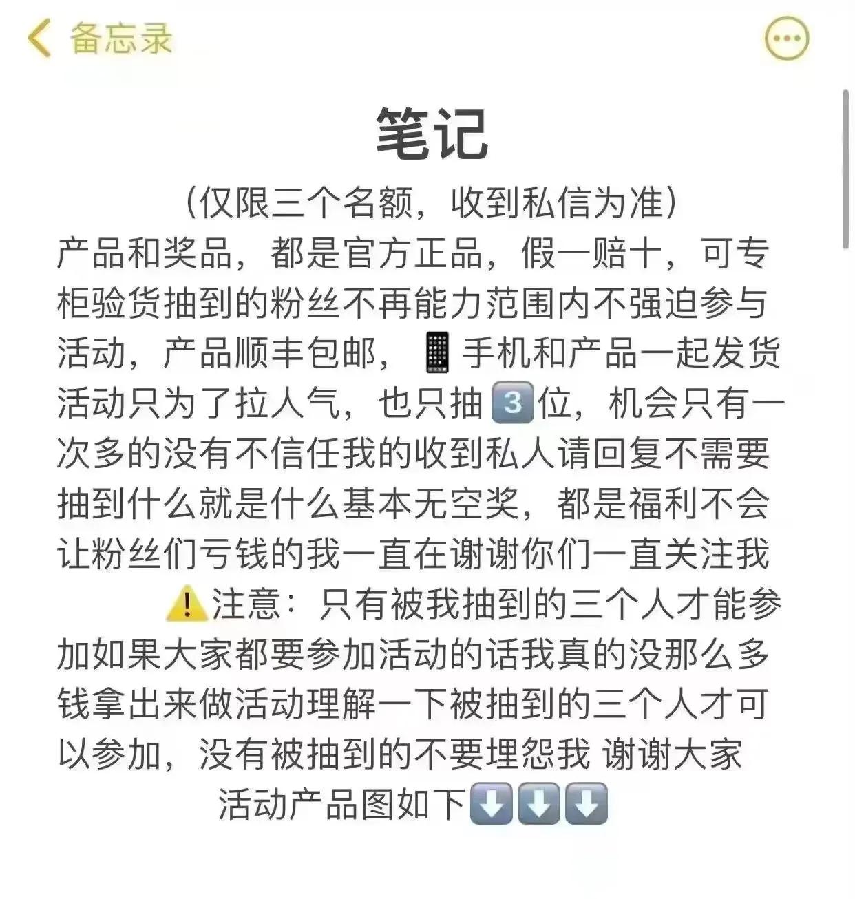 亲身经历的杀猪盘网络诈骗,网络诈骗你遇到过这种情况吗