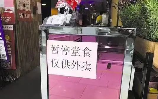 疫情期间河南餐馆老板心酸史,餐饮疫情期间如何迎难而上