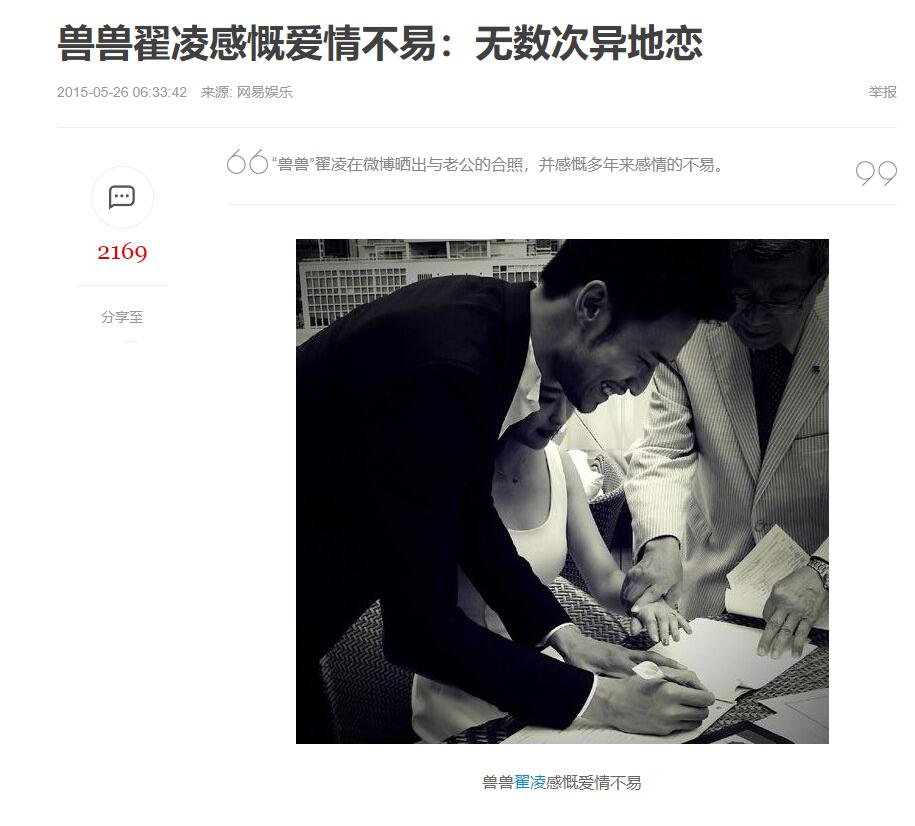 杞︽ā缈熷噷浜嬩欢鏉ㄨ开鎬庝箞澶勭悊,鍥藉唴绗竴杞︽ā缈熷噷