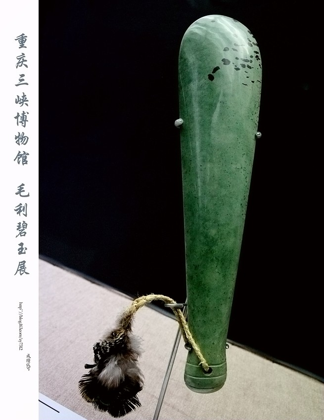 新石器时期玉器发展史,新石器时代玉器和田玉