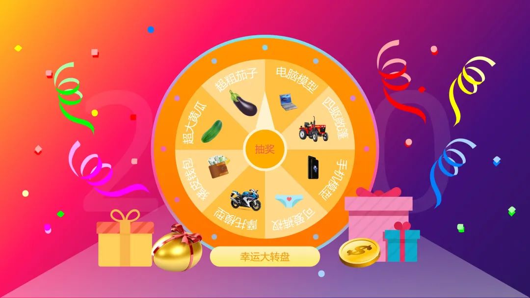 ppt鏁板瓧婊氬姩闅忔満鎶藉妯℃澘,ppt鍒朵綔骞翠細鎶藉杞洏