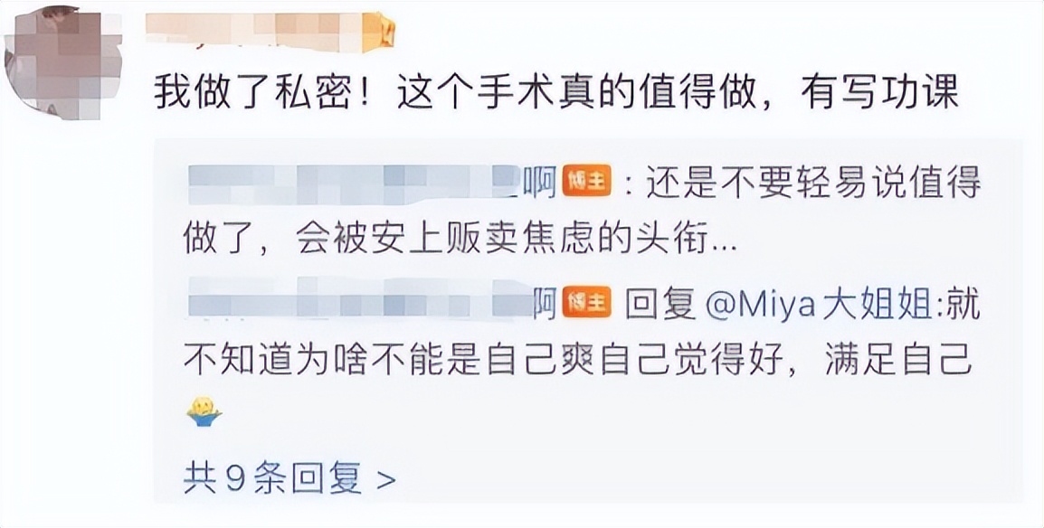 被切掉生殖器官的真实案件,被切掉重要器官的女人