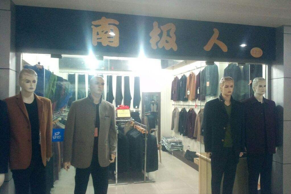 什么牌子衣服假货比较多,大牌衣服为什么那么多假货