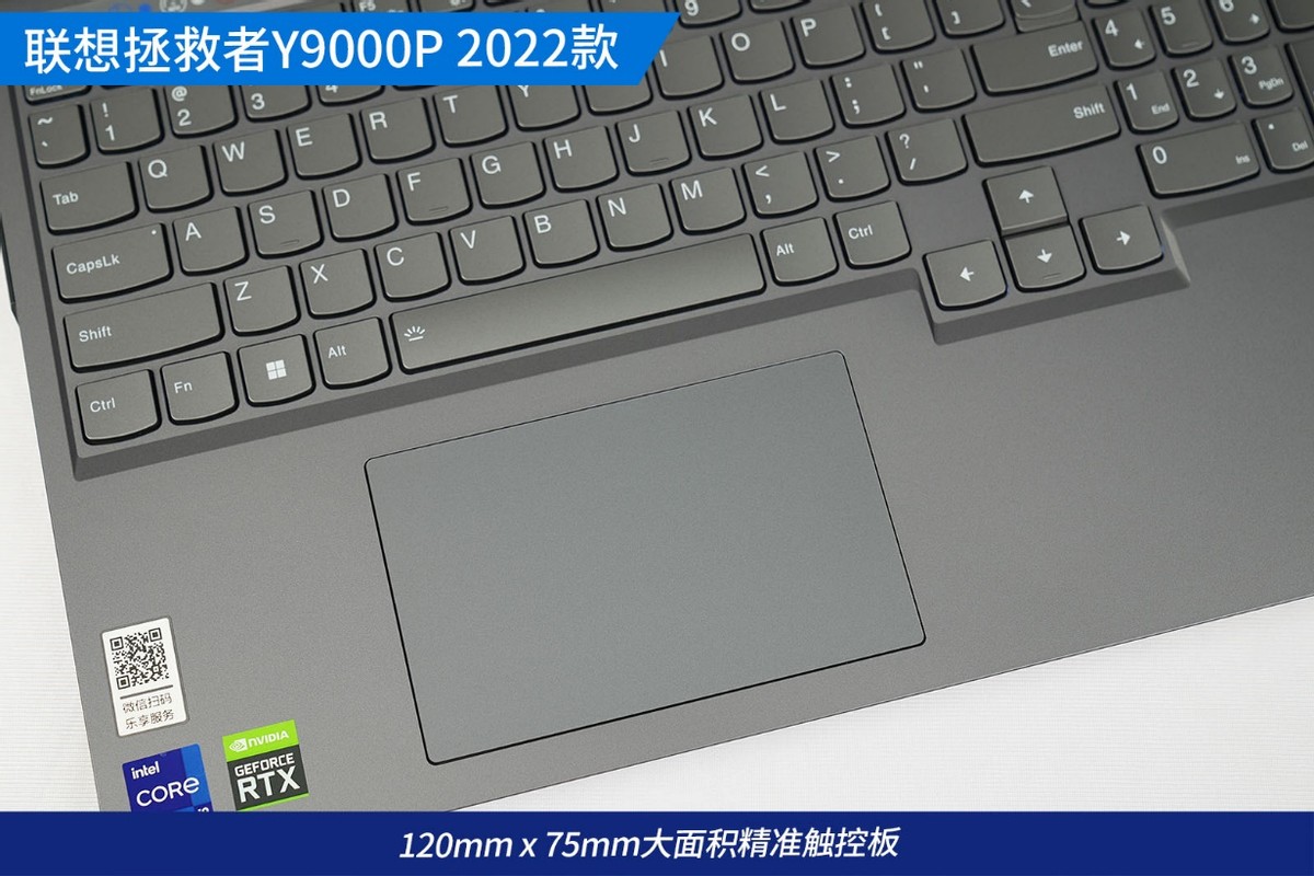 拯救者y9000p2022款选i5还是i7,联想拯救者y9000p渲染测评