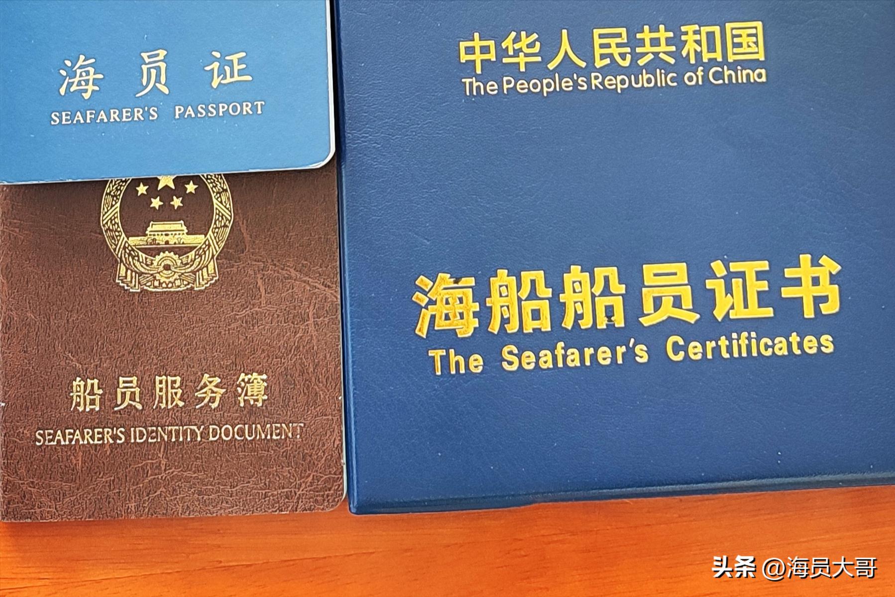 运输偷渡客行政处罚二万元,运输偷渡人员违法所得40万处罚金