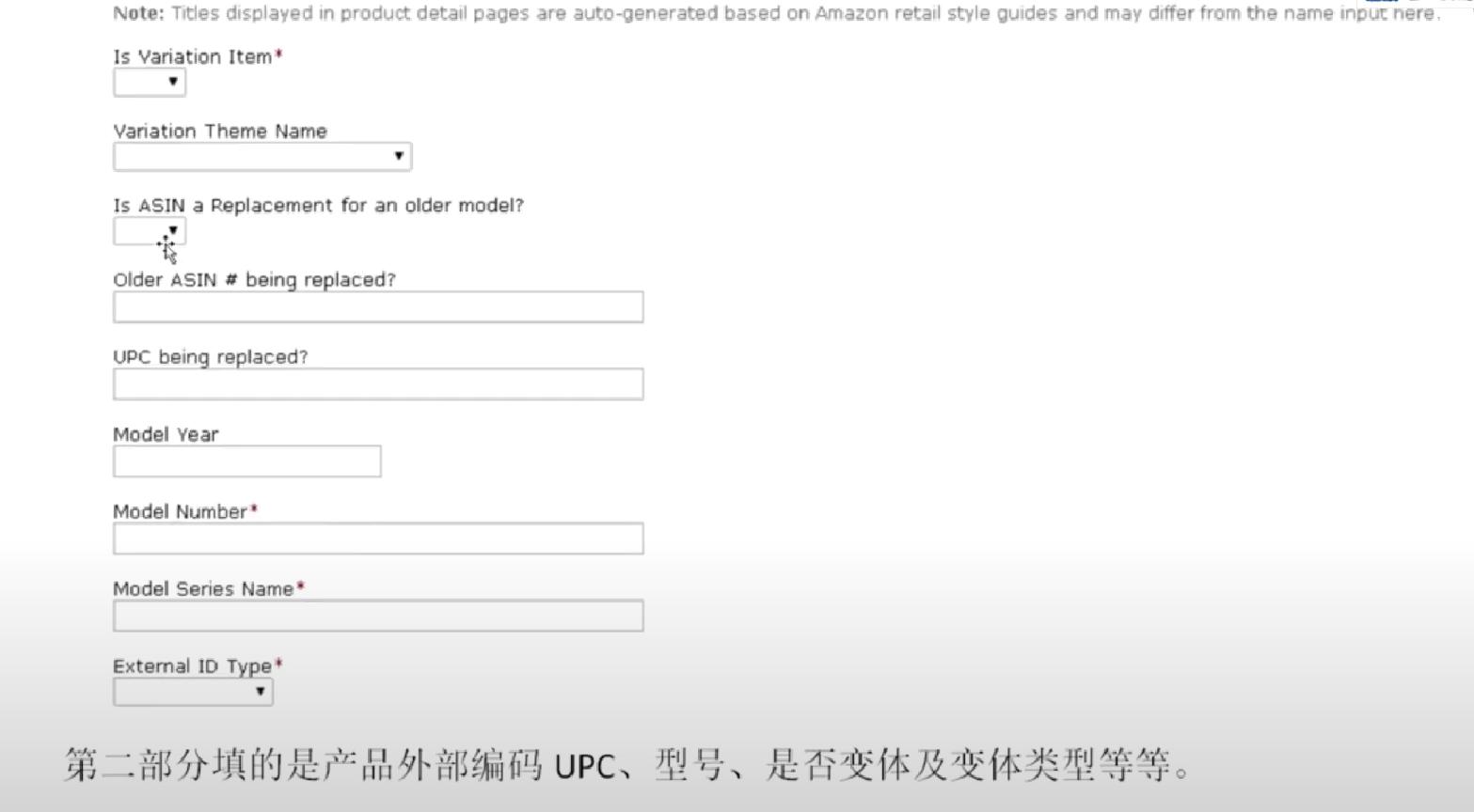 亚马逊vc账号需要扣哪些费用,亚马逊vc账户有什么好处