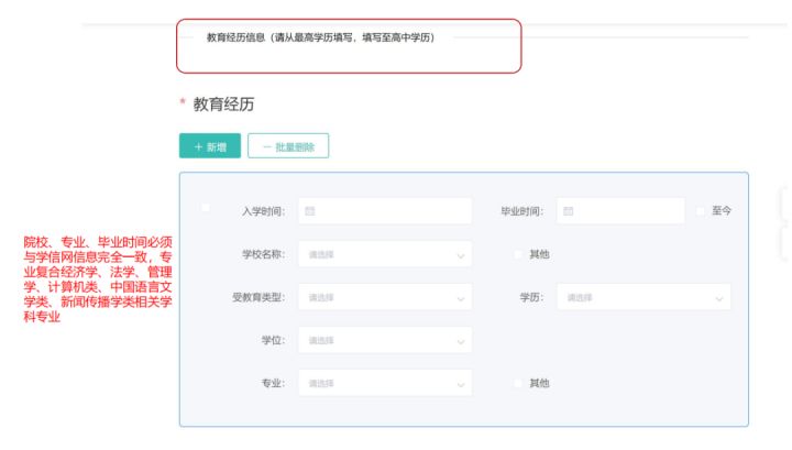 陕西省信合考试招聘条件,陕西信合考试时间表