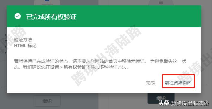 googlesearchconsole操作方法,googlesearchconsole是什么