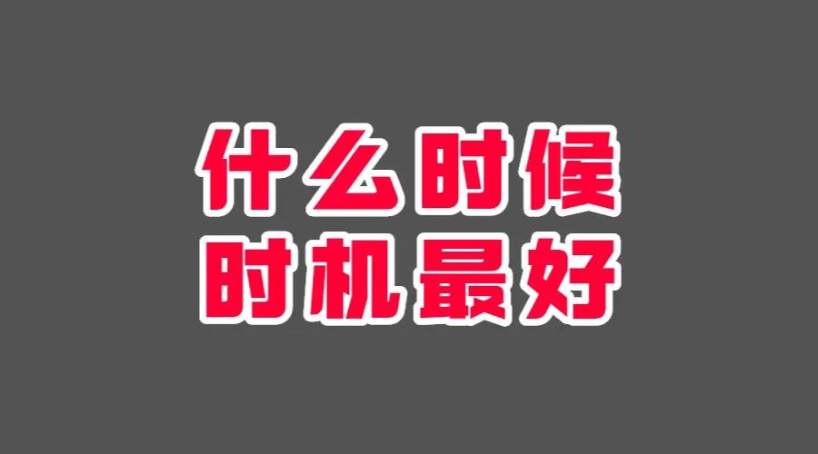 2023年珠海房子还会跌吗,珠海的房子跌了吗