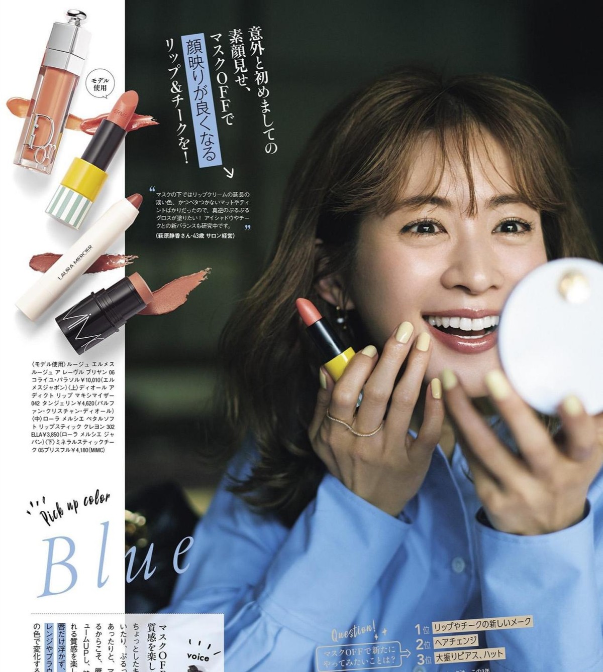 空气刘海锁骨发卷发,卷发卷空气刘海教程