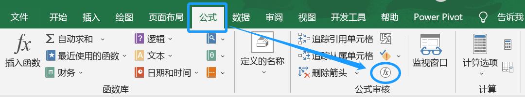 数据分析涉及excel技巧,excel技巧零基础入门数据分析