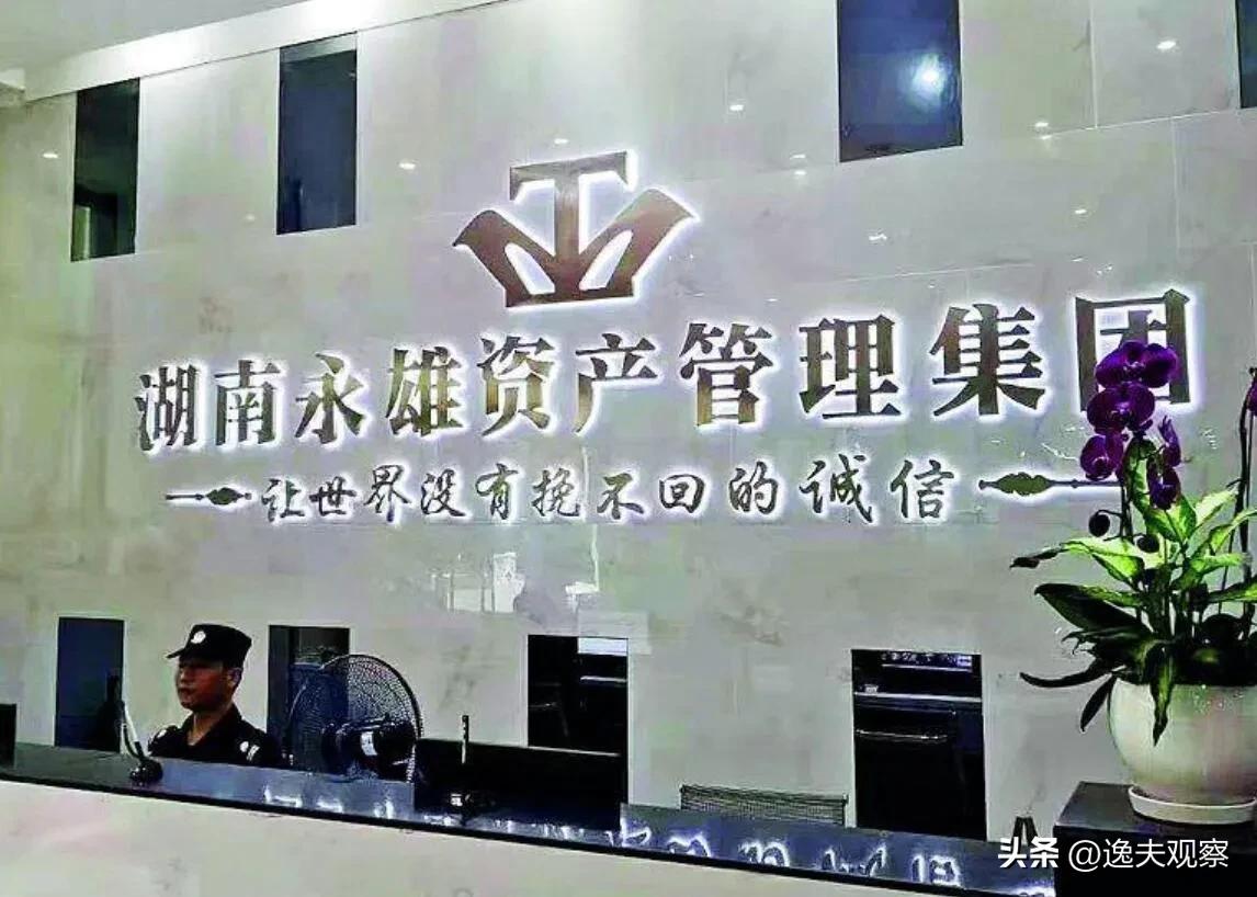 绝代双骄湖南台采访,绝代双骄湖南