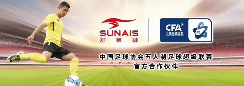 2020年合肥市青少年足球比赛,合肥校园足球联赛赛程2023