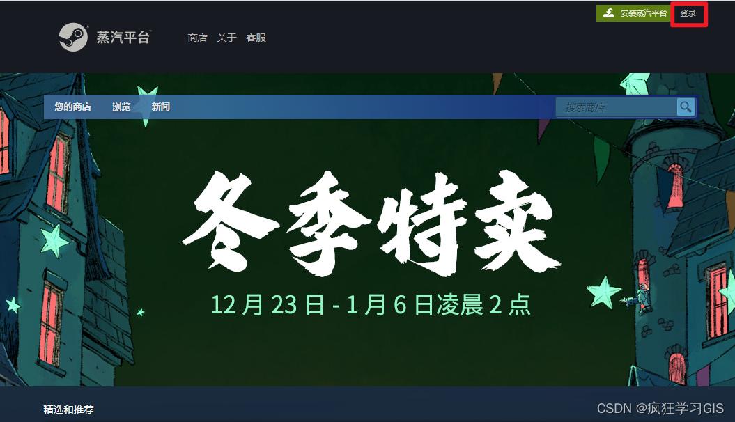 菜鸡怎么注册steam账号,steam怎么注册电子邮箱