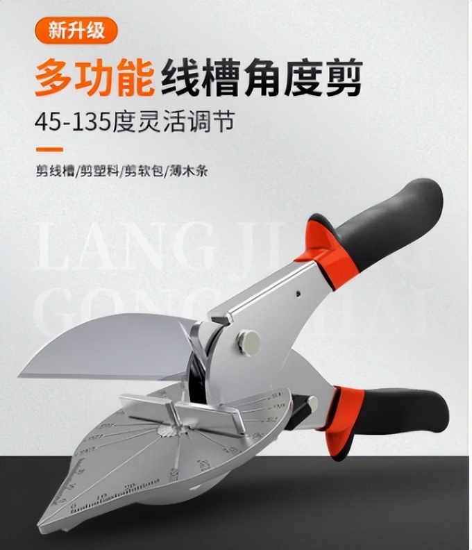 开关插座底盒开槽方法,铝合金三相开关插座线槽安装教程