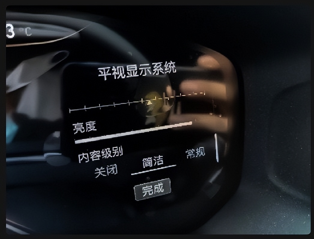 hud抬头显示怎么设置,hud抬头显示是如何实现的