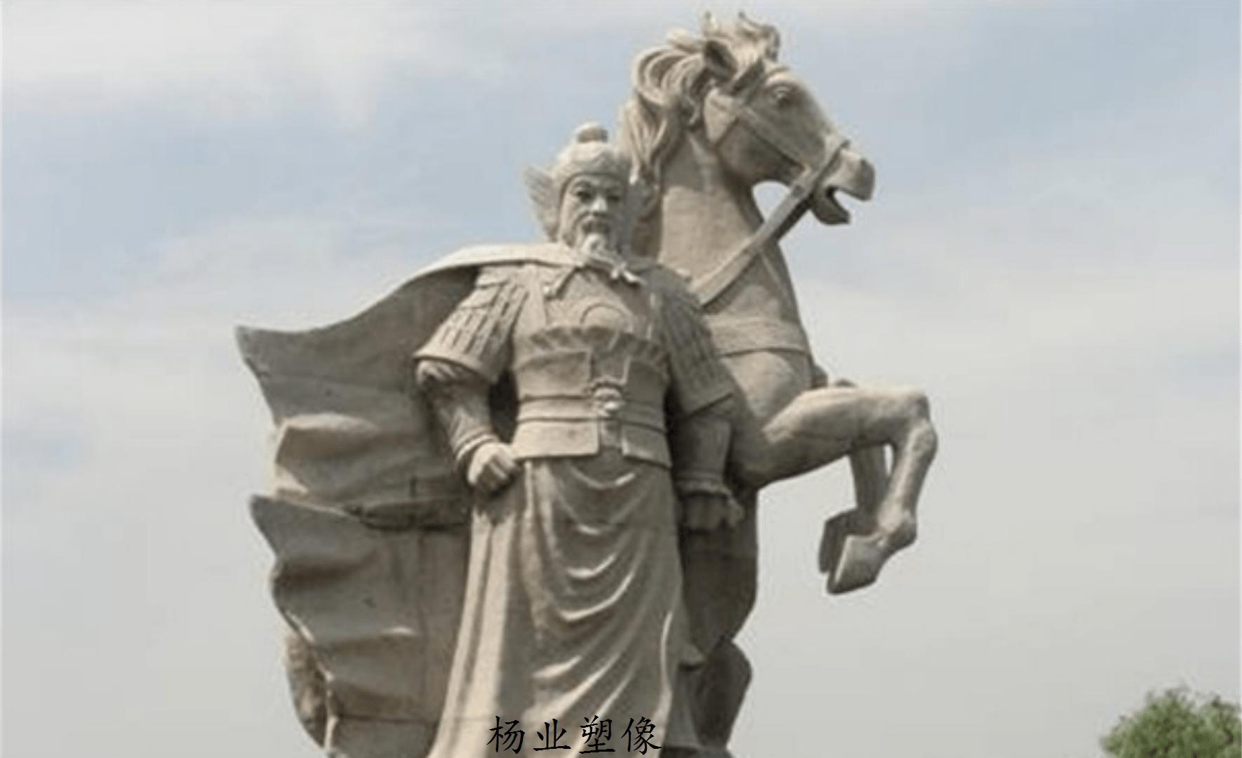 代县鹿蹄涧杨家将,鹿蹄涧村杨家将